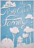 My Big Greek Family