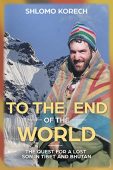 To the End of shlomo korech