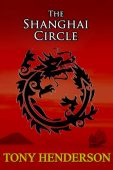 Shanghai Circle Tony Henderson