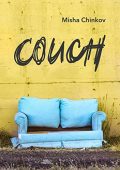 Couch Misha Chinkov