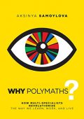 WHY POLYMATHS Aksinya Samoylova