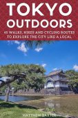 Tokyo Outdoors Matthew Baxter