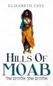 Hills of Moab Elizabeth Faye