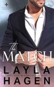 Match (Leblanc Brothers) Layla Hagen