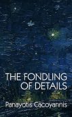Fondling of Details Panayotis Cacoyannis