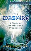 Mashiah A Study of Mark Stouffer